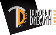 Торговый Дизайн