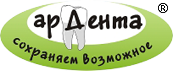 Ардента