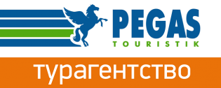 Pegas Touristik