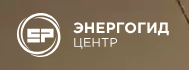 ЭнергоГид-Центр