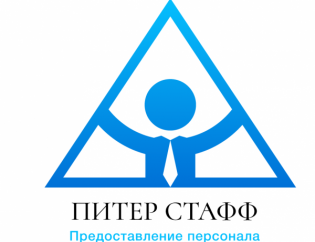 Питер Стафф