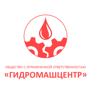 ГИДРОМАШЦЕНТР