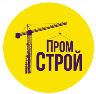 ООО ПРОМСТРОЙ