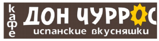 ДОН ЧУРРОС