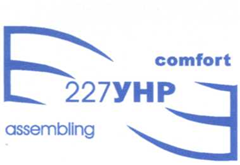227 УНР