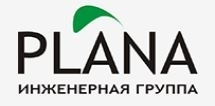 Инженерная группа ПЛАНА