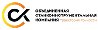 Объединенная Станкоинструментальная Компания