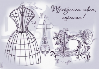 Стилист Татьяна Князева