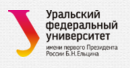 УрФУ