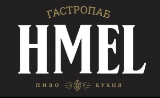 Гастропаб HMEL