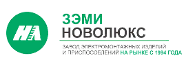 ООО ЗЭМИ Новолюкс
