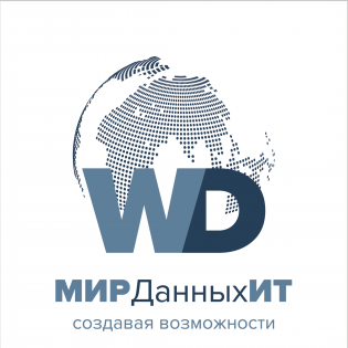 Мир данных ИТ