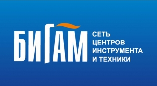 Бигам