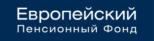НПФ Европейский пенсионный фонд