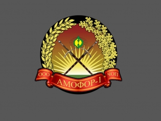 Амофор