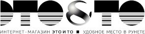 Интернет-магазин Это и То