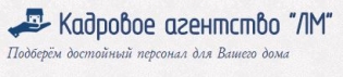 Кадровое агентство ЛМ