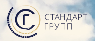 Г К СТАНДАРТ