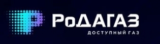 РоДАГАЗ