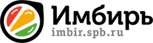 ИМБИРЬ
