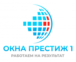 Окна Престиж 1