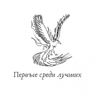 Первая аутсорсинговая логистическая компания ДВ