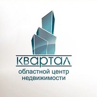 Центр недвижимости Квартал