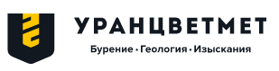УГРК УРАНЦВЕТМЕТ