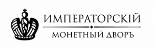 Императорский монетный двор