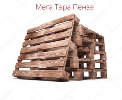 Мега Тара