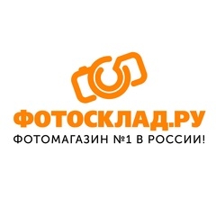 Фотосклад