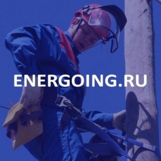 ЭНЕРГОИНЖСТРОЙ