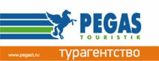 Pegas Touristik