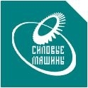 Силовые машины