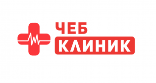 Чеб Клиник