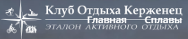 Клуб Отдыха Керженец
