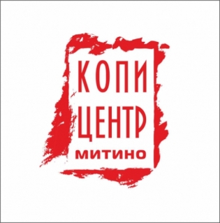 Копицентр Строгино