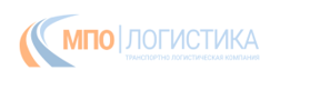 МПО Логистика