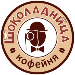 ГК Шоклоданица
