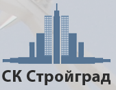 СК СтройГрад