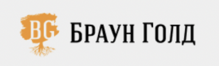Браун Голд