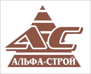 Альфа-Строй