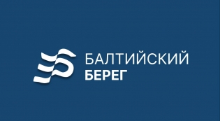 Балтийский берег