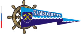 ФБУ Администрация Камводпуть