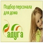 Кадровое агентство РАДУГА