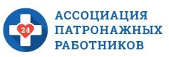 Ассоциация патронажных работников