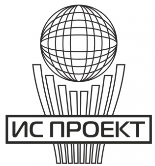 ИС-Проект