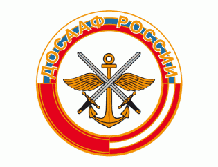 Региональное отделение ДОСААФ России Алтайского края