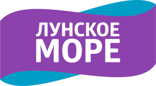 Лунское море