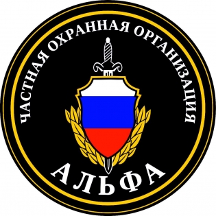 ООО Альфа Плюс